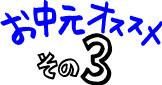 渵᤽3