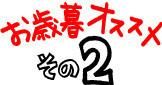 륪᤽2