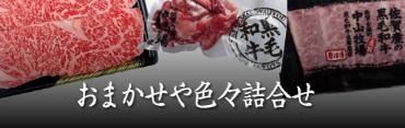 ޤ俧͹礻