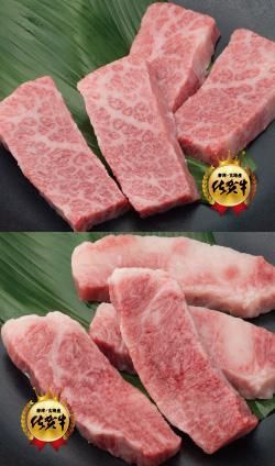 佐賀牛 カルビーセット