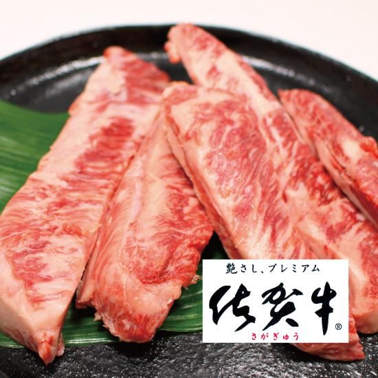 楽天市場】佐賀牛 バラ焼肉用 300g 国産牛 佐賀牛 焼肉 バラ肉