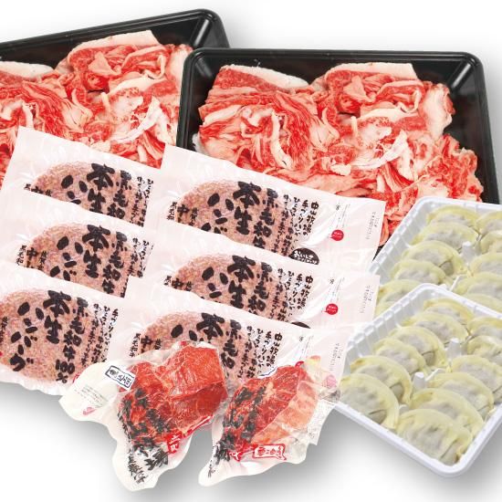お肉で幸せギフト お肉で幸せギフト