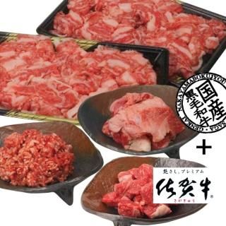 ★「通信Vol.27特別価格」達人食材詰合せ
