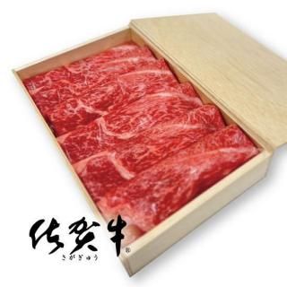 ★「通信Vol.32特別価格」佐賀牛 モモ薄切り詰合せ 300g【木箱入り】