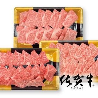 ★「通信Vol.32特別価格」佐賀牛 おまかせ厚切り3種詰合せ 600g