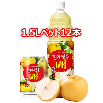 【送料無料】すりおろし 梨ジュース 1.5Lペット 12本