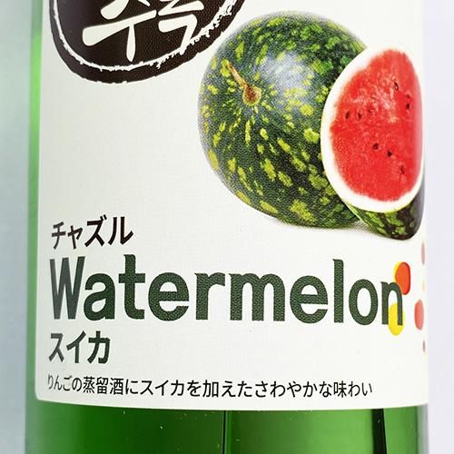 リンゴで醸した チャズル スイカ 14度 360ml - 【ウリ商事株式