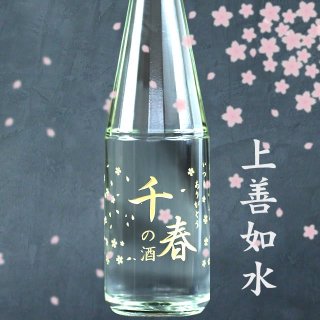 ڤ䤫ʹνƶ ǡ 720ml