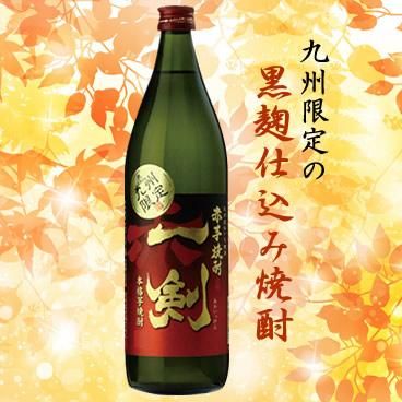 楽天市場】九州限定 一剣 芋焼酎 25° 900ml 老松酒造 : 九州焼酎