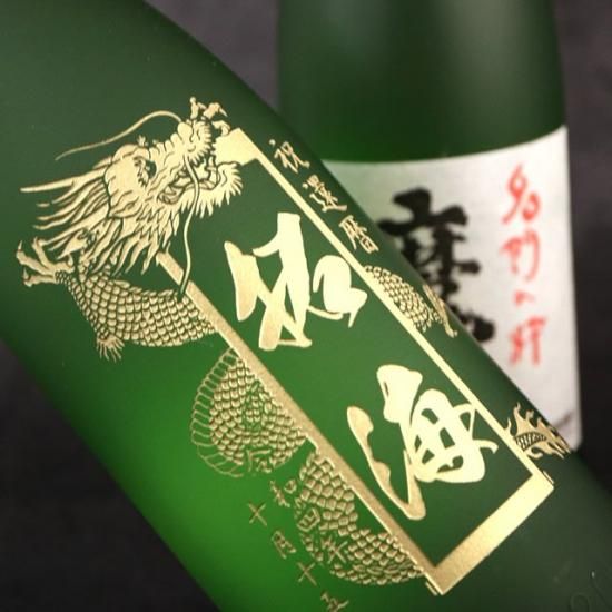 至高のプレミアム焼酎 魔王 720ml - お祝いに彫刻されたお酒や 至高のプレミアム焼酎 魔王 720ml - お祝いに彫刻されたお酒や