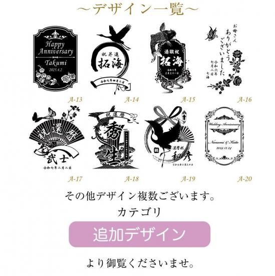 至高のプレミアム焼酎 魔王 720ml - お祝いに彫刻されたお酒や 至高のプレミアム焼酎 魔王 720ml - お祝いに彫刻されたお酒や