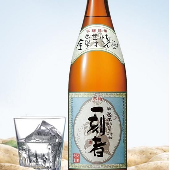 こだわり抜いた芋焼酎 一刻者（一升瓶）1800ml - お祝いに彫刻