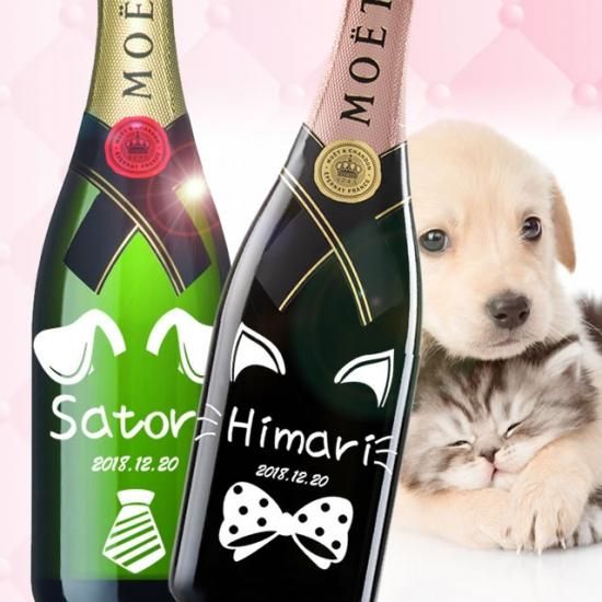 キュートな猫耳 犬耳 No 036 お祝いに彫刻されたお酒やグラスのプレゼント 名入れ酒