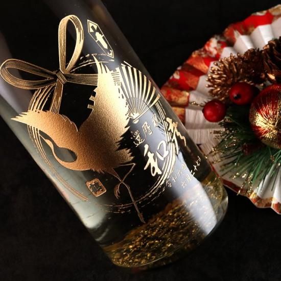 期間】スパークリング清酒 澪ゴールド 750ml - お祝いに彫刻されたお酒