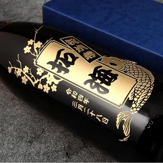 芋焼酎の頂点 黒霧島 一升瓶 お祝いに彫刻されたお酒やグラスのプレゼント 名入れ酒