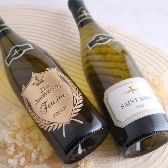 フランス・ブルゴーニュ産の白ワイン「サン・ブリ（Saint-Bris