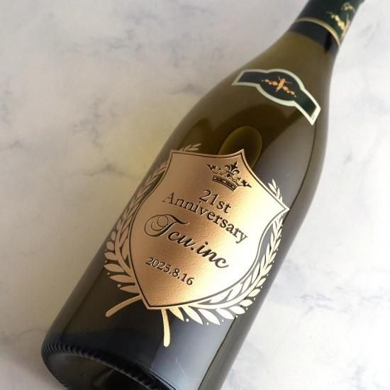 フランス・ブルゴーニュ産の白ワイン「サン・ブリ（Saint-Bris