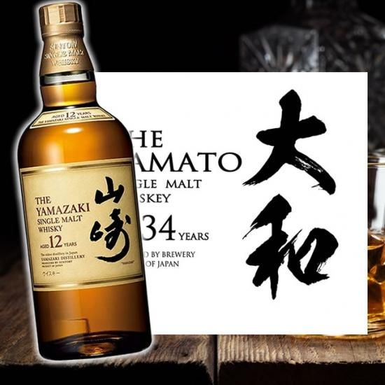 山崎風のラベル No.102 - お祝いに彫刻されたお酒やグラスの 山崎風のラベル No.102 - お祝いに彫刻されたお酒やグラスの