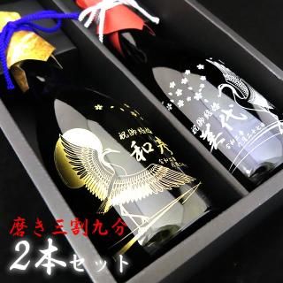  ܺ 720ml 2ܥå(»楫СڥȢդ)
