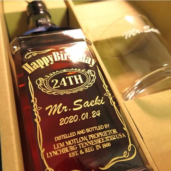 ジャックダニエル 700ml 名入れロックグラスセット - お祝いに ジャックダニエル 700ml 名入れロックグラスセット - お祝いに