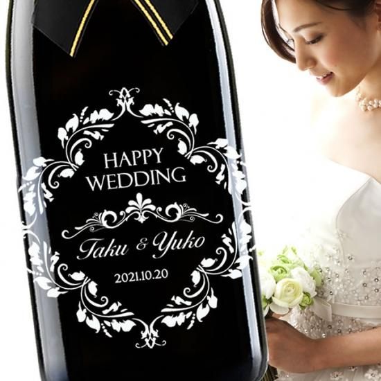 Wedding Frame No.144 - お祝いに彫刻されたお酒やグラスのプレゼント