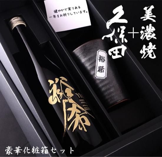 久保田 純米大吟醸 ギフトボックス 720ml 久保田 純米大吟醸 ギフトボックス 720ml