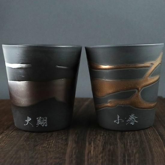 獺祭(焼酎) 720ml ・金銀流しペアカップセット - お祝いに彫刻