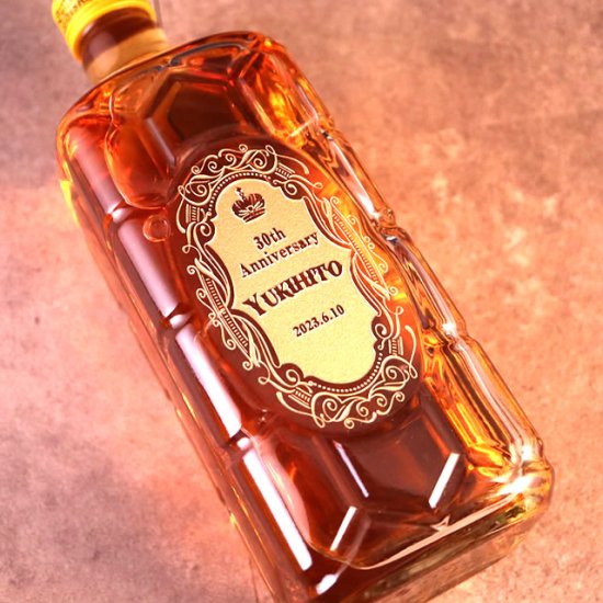 甘やかな香り サントリー角瓶 700ml - お祝いに彫刻されたお酒やグラスのプレゼント｜名入れ酒