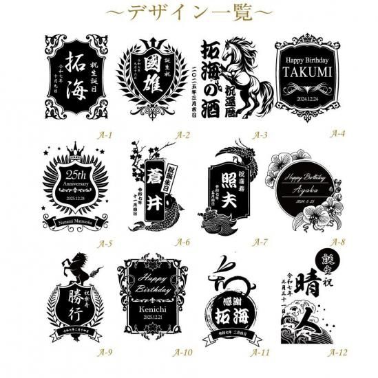 黒木本店 中々 25度 720ml - お祝いに彫刻されたお酒やグラスの