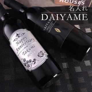 οо  -DAIYAME- 720ml 