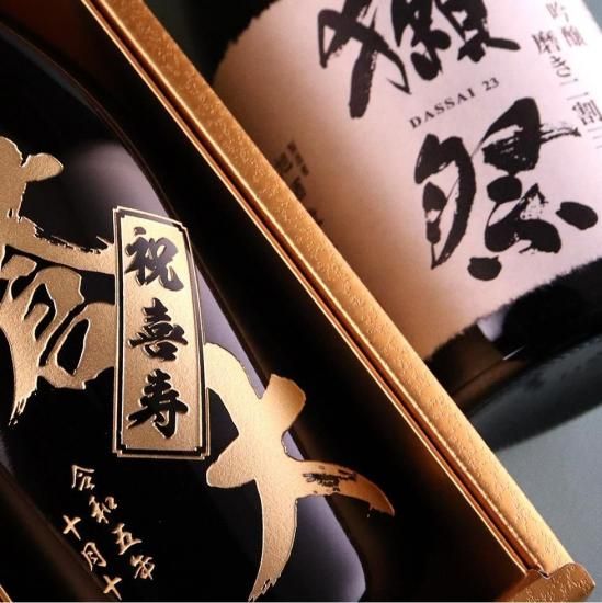 獺祭の真髄 獺祭 磨き二割三分 720ml - お祝いに彫刻されたお酒や