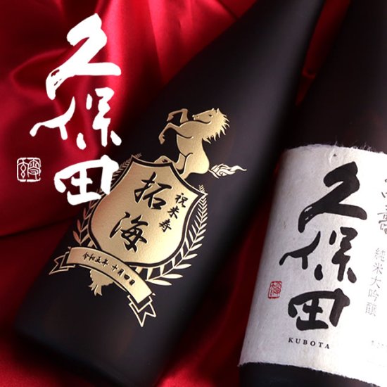 日本酒セット　久保田　萬寿　720×6(箱付き)