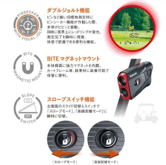 ゴルフ用レーザー距離計 ピンシーカーツアーV5シフトスリム ゴルフ用レーザー距離計 ピンシーカーツアーV5シフトスリム