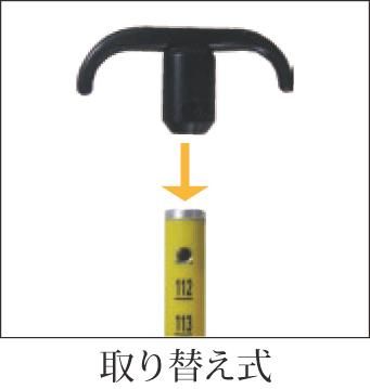 間隔測定桿A型15m A-15 先端取替可能 耐電圧証明書付測定棒 間隔測定桿A型15m A-15 先端取替可能 耐電圧証明書付測定棒