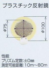 測量用ポール スタンド各種 測量機器 電気絶縁測定器 建設工事用品 株 ワールド機器 測量用ポール スタンド各種 測量機器 電気絶縁測定器 建設工事用品 株 ワールド機器
