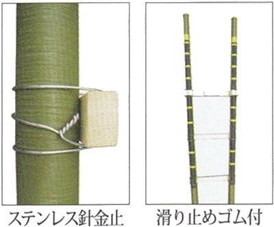 絶縁ハシゴ1.6m HA4-395 中継ハシゴ 竹梯子同様に作業効果が得