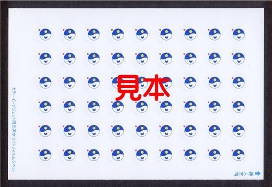 極小シール宇宙 （ 1シート54枚 仕様 直径 10mm × 54個
