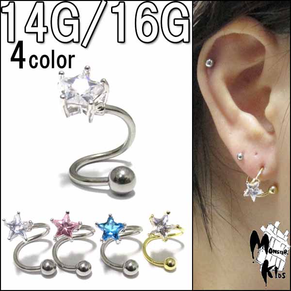 4奨  ѥС٥롡14G(1.6mm)/16G(1.2mm)