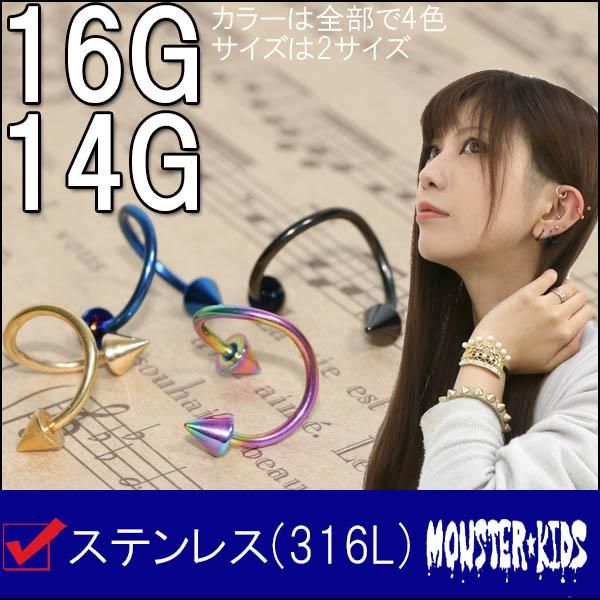 顼ƥ  ѥС٥롡14G(1.6mm)/16G(1.2mm)