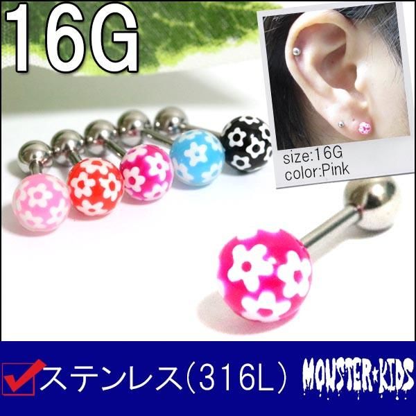 5 եץȥܡ С٥롡16G(1.2mm)/6mm