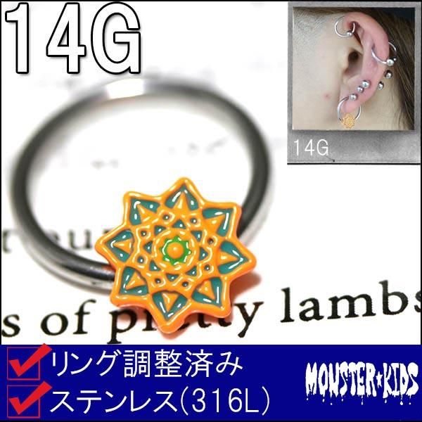 Υ󥪥 ѡ󥰥㡼ӡ󥰡14G(1.6mm)/14mm