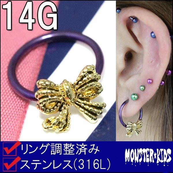 ƥ ܥ㡼 ӡ󥰡14G(1.6mm)/14mm