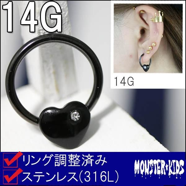 פä1ݥȥ奨 ֥åϡȥ㡼 ӡ󥰡14G(1.6mm)/14mm