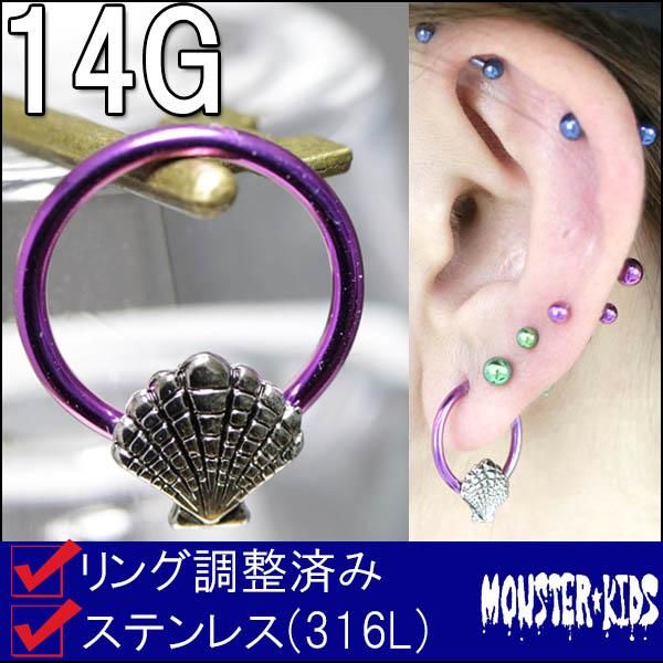 Ȥäγ̥㡼 ӡ󥰡14G(1.6mm)/14mm