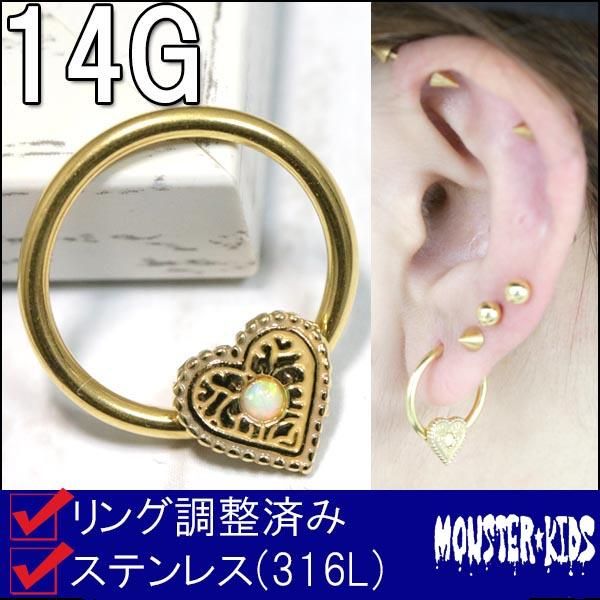 ϡ  ꡼ 㡼 ӡ󥰡14G(1.6mm)/14mm