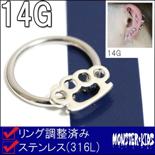 ꥱ󥵥å ʥå 㡼 ӡ󥰡14G(1.6mm)/14mm