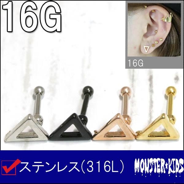 ȥ饤󥰥С 㡼ȥå С٥롡16G(1.2mm)/7mm