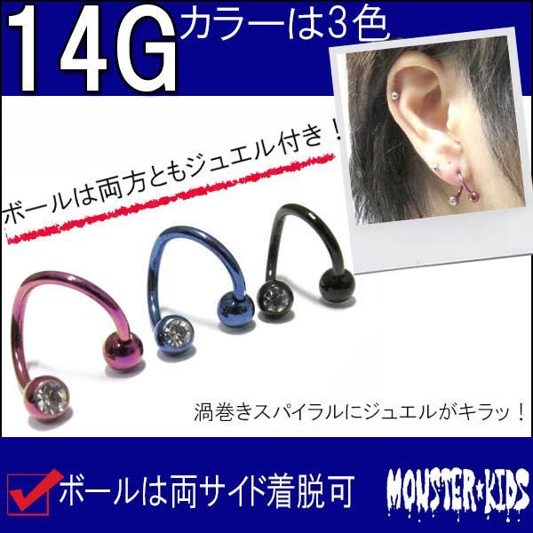 顼ƥ󥰥֥른奨ܡ륹ѥС٥롡14G(1.6mm)