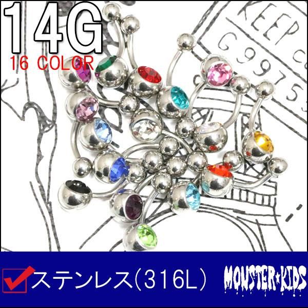 16ץ륷󥰥른奨ХʥʥС٥롡14G(1.6mm)