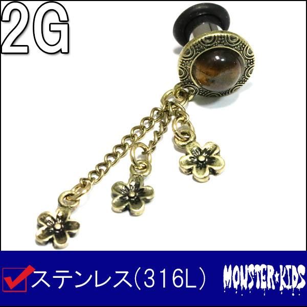 ܥǥԥ 2G ˥åեǥ 㡼ץ饰(6.2mm)BPPL-33-02G